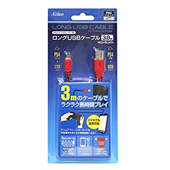 PS4コントローラー用ロングUSBケーブル (3.0m) (2014年2月22日発売予定)【メーカー名】アクラス【メーカー型番】【ブランド名】【商品説明】PS4コントローラー用ロングUSBケーブル (3.0m) (2014年2月22日発売予定)ケーブル形状：ストレートこの度はご来店誠に有難うございます！当店では初期不良に限り、商品到着から7日間は返品を受付けております。ご注文後のお客様都合での返品はお受けしておりませんのでご了承ください。他モールとの併売を行っておりますので、万が一売り切れの場合はご連絡させて頂きます。当店の・品は、お客様から買い取りました中古扱い品です。ご注文からお届けまで1、ご注文⇒ご注文は24時間受け付けております。2、注文確認⇒ご注文後、当店から注文確認メールを送信します。3、在庫確認⇒お届けまで3日から10日程度とお考え下さい。商品によってはお取り寄せさせていただきますので、通常よりお時間がかかる場合があります。その際はご連絡させていただきますのでご了承願います。当店は少人数運営のため、電話でのお問い合わせは受け付けておりませんので、メールにてお願い致します。