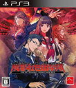 【中古】魔都紅色幽撃隊 - PS3 9jupf8b