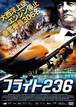 【中古】フライト236 LBX-752 [DVD] 9jupf8b