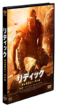【中古】リディック:ギャラクシー・バトル [DVD] 9jupf8b