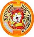 【中古】【非常に良い】【妖怪メダル】限定)ジバニャン/大吉メダル(オレンジ)/妖怪ウォッチ d2ldlup