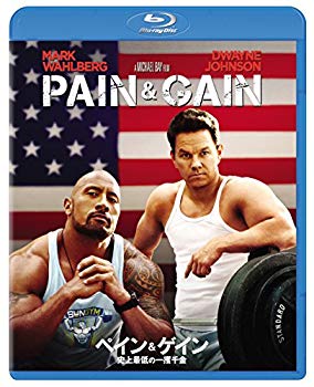 【中古】ペイン&ゲイン 史上最低の一攫千金 [Blu-ray] d2ldlup