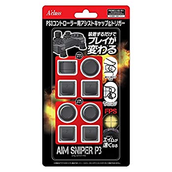 【中古】(未使用・未開封品)　PS3コントローラー用アシストキャップ&トリガー【AIM SNIPER P3】 f4u0baa