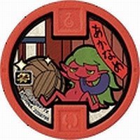 楽天市場】妖怪ウォッチ メダル イザナミの通販