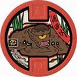 【中古】【非常に良い】妖怪ウォッチ 妖怪メダル零章/古典メダル/泥田坊 d2ldlup