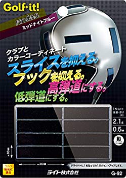 【中古】【非常に良い】ライト(LITE)