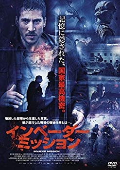 【中古】インベーダー・ミッション [DVD] d2ldlup