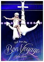 【中古】(未使用・未開封品)　Koda Kumi Hall Tour 2014~Bon Voyage~ (DVD2枚組) f4u0baa