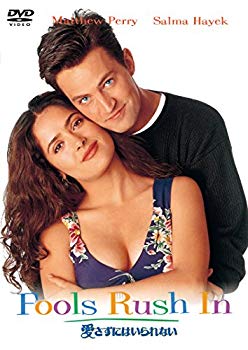 【中古】(未使用・未開封品)　愛さずにはいられない [DVD] f4u0baa