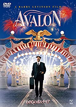 【中古】わが心のボルチモア [DVD] d2ldlup