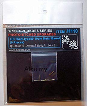 【中古】1/700 日本海軍 IJN 艦艇用100mm真鍮砲身（6ヶ） [H110] IJN 65cal.type89 10cm Metal Barrel(6 Pieces) d2ldlup