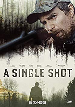 【中古】転落の銃弾 [DVD] d2ldlup