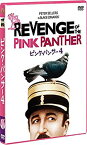 【中古】ピンク・パンサー4 [DVD] d2ldlup