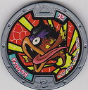 【中古】【妖怪メダル】ギャクジョウオ/ノーマル(グレー)/妖怪ウォッチ d2ldlup(3)