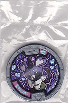 【中古】【非常に良い】【妖怪メダル】裏キュン太/ホロ(グレー)/妖怪ウォッチ d2ldlup