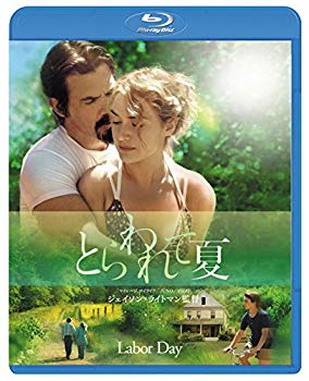 【中古】(未使用・未開封品)　とらわれて夏 [Blu-ray] f4u0baa