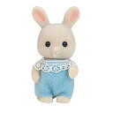 【中古】シルバニアファミリー 人形 みるくウサギの赤ちゃん ウ-89 qqffhab