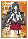 【中古】ブシロードスリーブコレクションHG (ハイグレード) Vol.744 艦隊これくしょん -艦これ- 『阿賀野』 qqffhab(3)