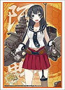 【中古】ブシロードスリーブコレクションHG (ハイグレード) Vol.744 艦隊これくしょん -艦これ- 『阿賀野』 qqffhab