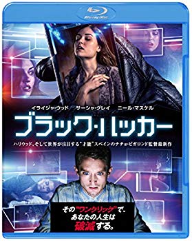 【中古】ブラック・ハッカー ブルーレイ&DVDセット(初回生産限定/2枚組) [Blu-ray] qqffhab