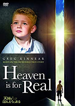Rakuten - 【中古】(未使用・未開封品)　天国は、ほんとうにある [DVD] kmdlckf