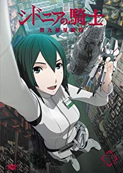 Other - 【中古】(未使用・未開封品)　シドニアの騎士 第九惑星戦役 三 [DVD] kmdlckf