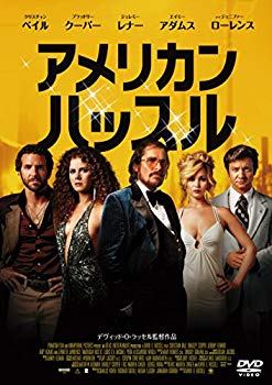 【中古】(未使用・未開封品)　アメリカン・ハッスル スペシャル・プライス [DVD] kmdlckf