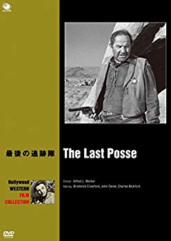 【中古】最後の追跡隊 [DVD] qqffhab