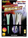【中古】ライト(LITE) ゴルフ ティー ローンスター ドライブティー 75mm T-314 パステル (650) w17b8b5