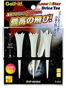 【中古】ライト(LITE) ゴルフティー ローンスター ドライブティー 75mm T-314 ホワイト (020) ゴルフティー w17b8b5