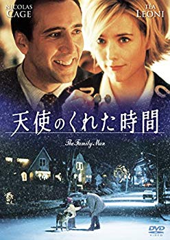 【中古】(未使用・未開封品)　天使のくれた時間 [DVD] kmdlckf