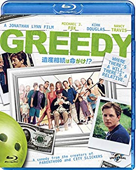 【中古】遺産相続は命がけ!? [Blu-ray] w17b8b5
