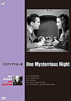 【中古】巨匠たちのハリウッド バッド・ベティカー傑作選 ミステリアスな一夜 [DVD] w17b8b5