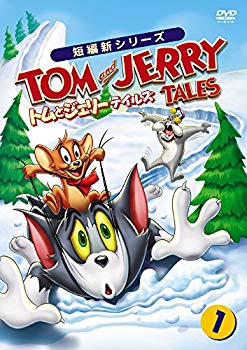 【中古】(未使用・未開封品)　トムとジェリー テイルズ Vol.1 [DVD] df5ndr3