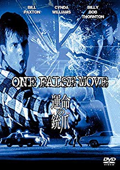 【中古】運命の銃爪(ひきがね) [DVD] w17b8b5