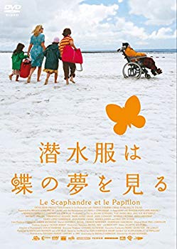【中古】潜水服は蝶の夢を見る [DVD] w17b8b5