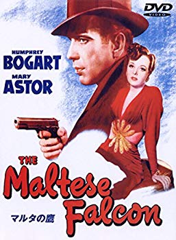 【中古】マルタの鷹 特別版 [DVD] w17b8b5