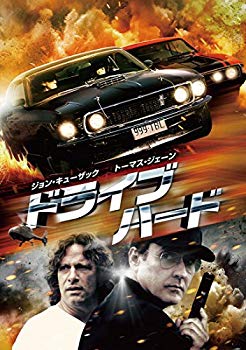 【中古】ドライブ・ハード [DVD] w17b8b5