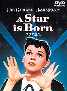 【中古】スタア誕生 [DVD] w17b8b5