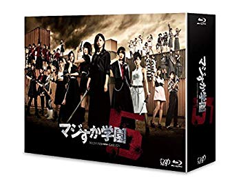 【中古】【非常に良い】マジすか学園5 [Blu-ray] ggw725x
