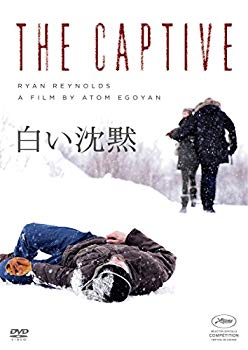 【中古】(未使用・未開封品)　白い沈黙 [DVD] df5ndr3