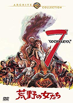 【中古】荒野の女たち [DVD] ggw725x