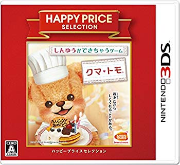 烹饪, 糕点制作工具 - 【中古】ハッピープライスセレクション クマ・トモ - 3DS ggw725x
