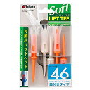 【中古】【非常に良い】Tabata(タバタ) ゴルフ ティー 段 プラスチックティー 46mm 段付き リフトティーソフト 超ロング 5本入 パッションフレッシ...