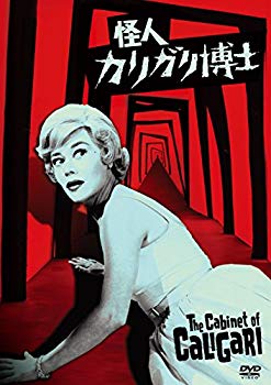 【中古】怪人カリガリ博士 [DVD] ggw725x