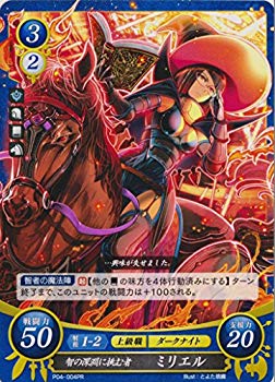 【中古】(未使用・未開封品)　ファイアーエムブレム サイファ/智の深淵に挑む者ミリエル　004PR 0pbj0lf
