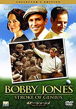 【中古】ボビー・ジョーンズ ~球聖とよばれた男~ [DVD] ggw725x