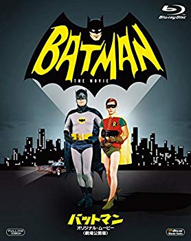 【中古】バットマン オリジナル・ムービー(劇場公開版) [Blu-ray] 2zzhgl6