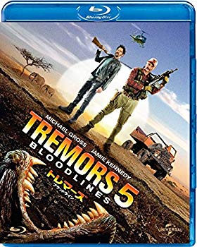 【中古】トレマーズ ブラッドライン [Blu-ray] 2zzhgl6