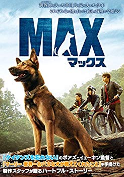 楽天ドリエムコーポレーション【中古】マックス [DVD] 2zzhgl6